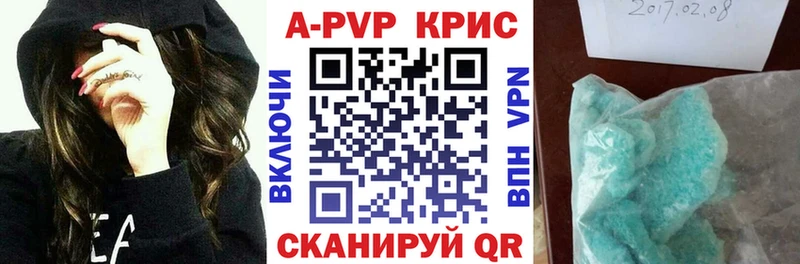 A PVP VHQ  купить наркотик  Новая Усмань 