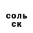 МЕТАДОН кристалл Yuri Grounin