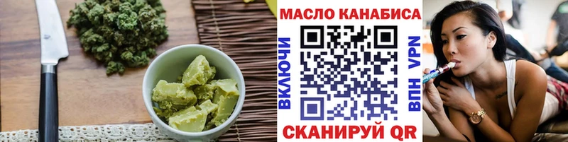 Cannafood конопля  нарко площадка телеграм  Новая Усмань 