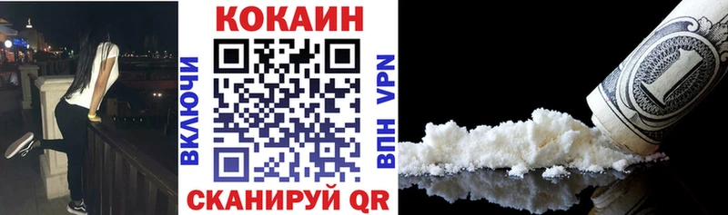 COCAIN 98%  mega tor  Новая Усмань  купить  сайты 