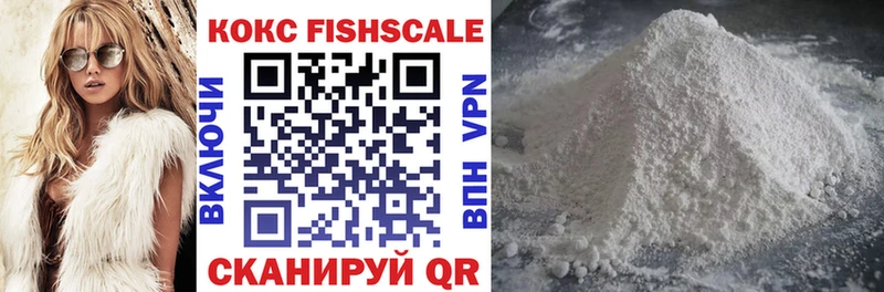 КОКАИН VHQ Новая Усмань
