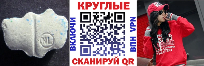 Ecstasy mix  Новая Усмань 