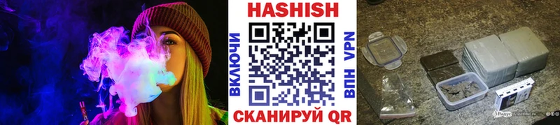 Гашиш гарик  Новая Усмань 