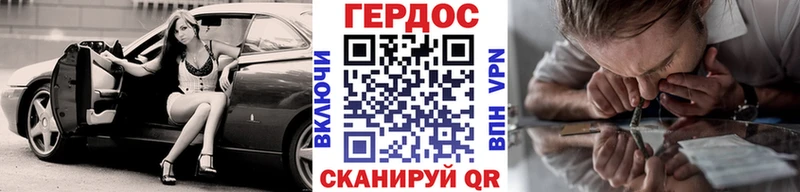 ГЕРОИН хмурый  hydra ССЫЛКА  Новая Усмань 