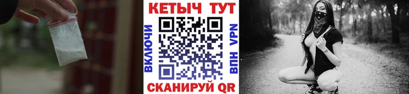 Кетамин ketamine  сайты даркнета какой сайт  Новая Усмань  что такое  