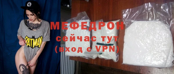 ГАЛЛЮЦИНОГЕННЫЕ ГРИБЫ Гусиноозёрск