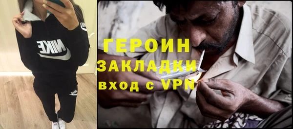 ГАЛЛЮЦИНОГЕННЫЕ ГРИБЫ Гусиноозёрск