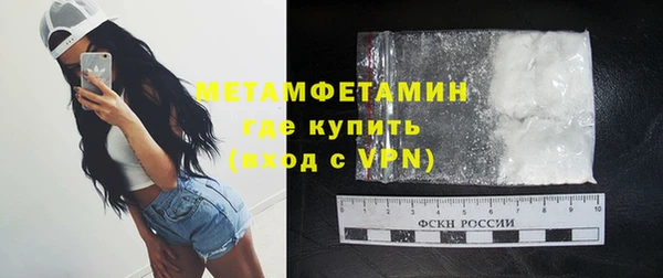 ГАЛЛЮЦИНОГЕННЫЕ ГРИБЫ Гусиноозёрск