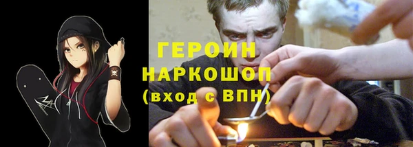 ГАЛЛЮЦИНОГЕННЫЕ ГРИБЫ Гусиноозёрск