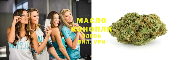 ГАЛЛЮЦИНОГЕННЫЕ ГРИБЫ Гусиноозёрск