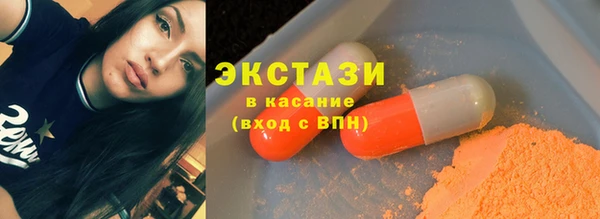 ГАЛЛЮЦИНОГЕННЫЕ ГРИБЫ Гусиноозёрск