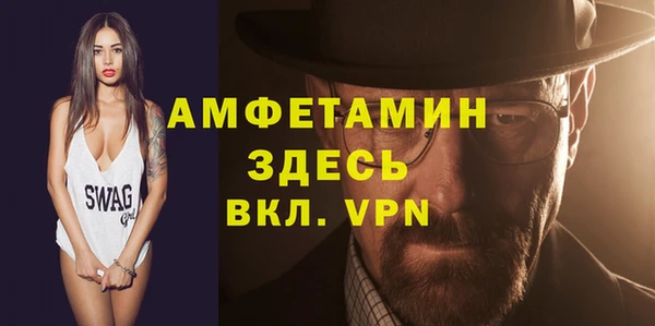 прущий лед Гусь-Хрустальный