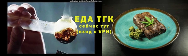 каннабис Гусев