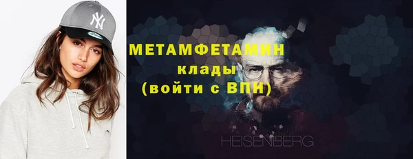ГАЛЛЮЦИНОГЕННЫЕ ГРИБЫ Гусиноозёрск