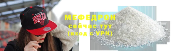 прущий лед Гусь-Хрустальный