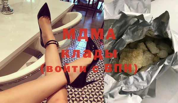 ГАЛЛЮЦИНОГЕННЫЕ ГРИБЫ Гусиноозёрск