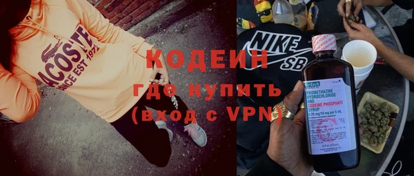 прущий лед Гусь-Хрустальный