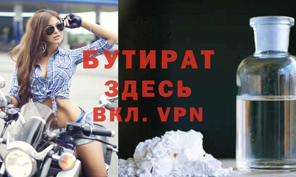 каннабис Гусев