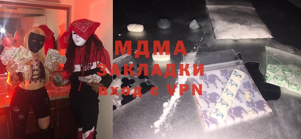 прущий лед Гусь-Хрустальный
