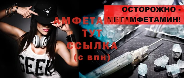 прущий лед Гусь-Хрустальный