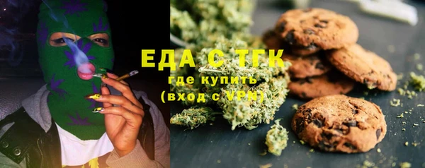 прущий лед Гусь-Хрустальный
