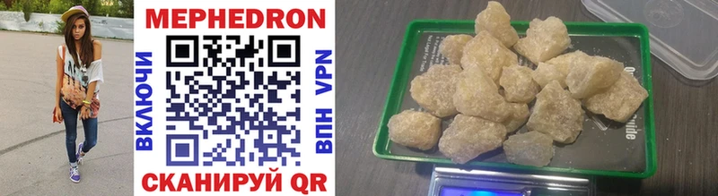 Меф mephedrone  Новая Усмань 