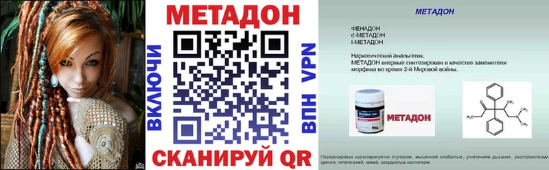 даркнет сайт  Новая Усмань  Метадон VHQ 