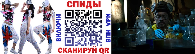 Метамфетамин мет  Новая Усмань 