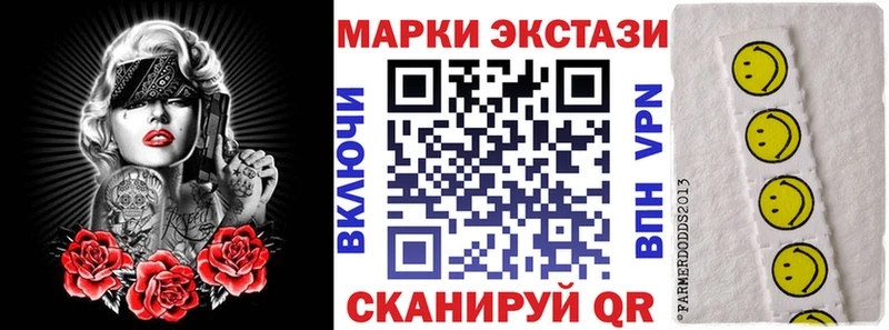 Наркотические марки 1500мкг  купить наркотик  Новая Усмань 