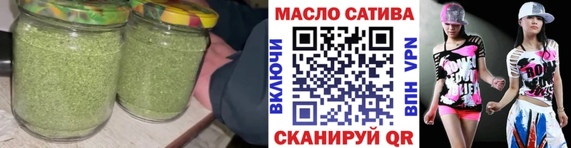 Дистиллят ТГК концентрат  ОМГ ОМГ онион  Новая Усмань 