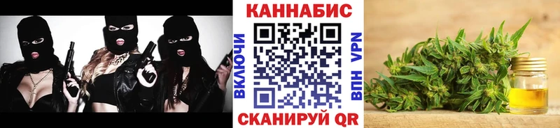 Бошки Шишки LSD WEED  hydra ССЫЛКА  Новая Усмань 